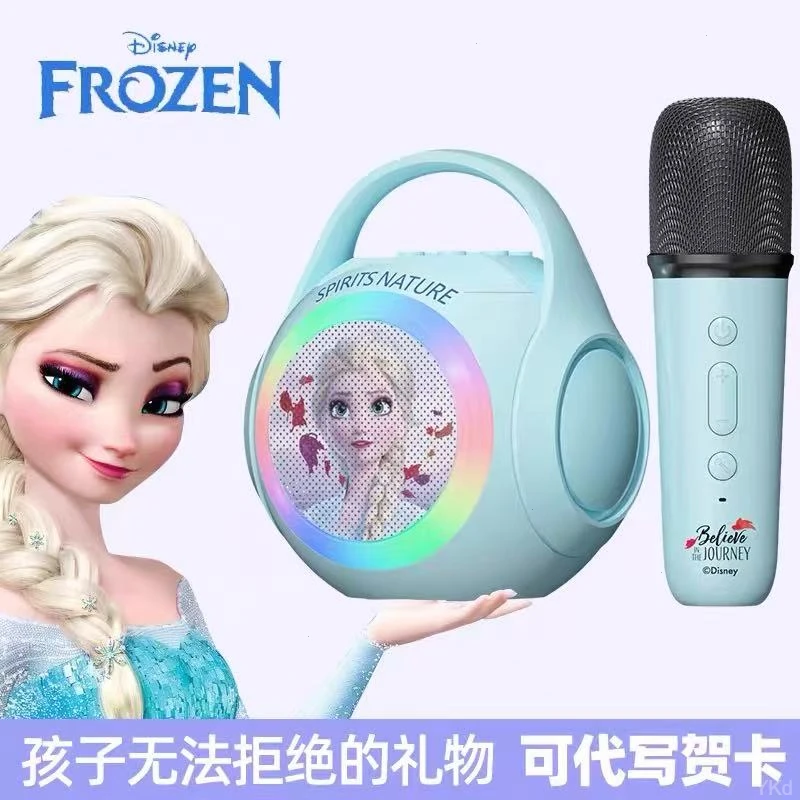 艾莎公主话筒蓝牙音响Elsa麦克风唱歌儿童K歌机礼物冰雪奇缘玩具