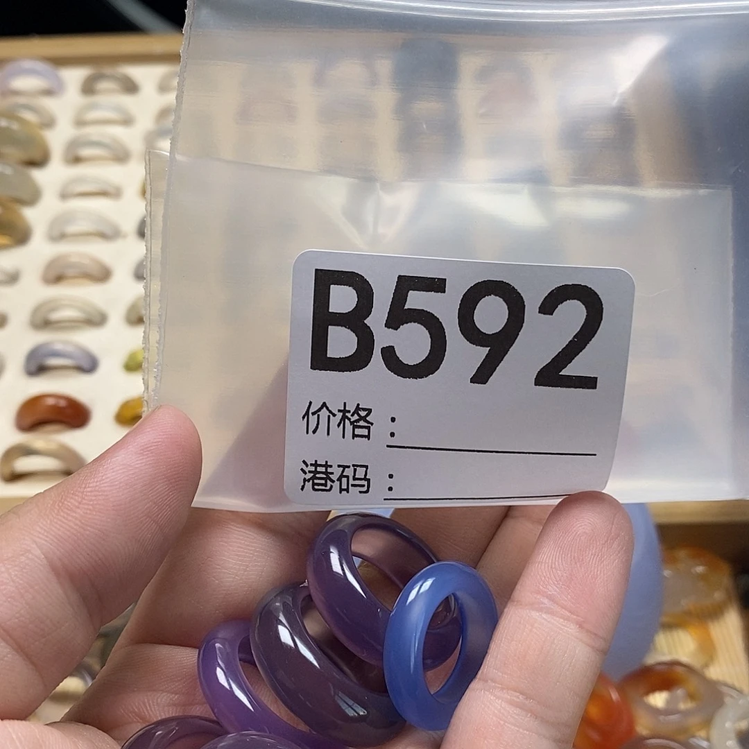 解***圆未镶嵌戒指玛瑙/玉髓