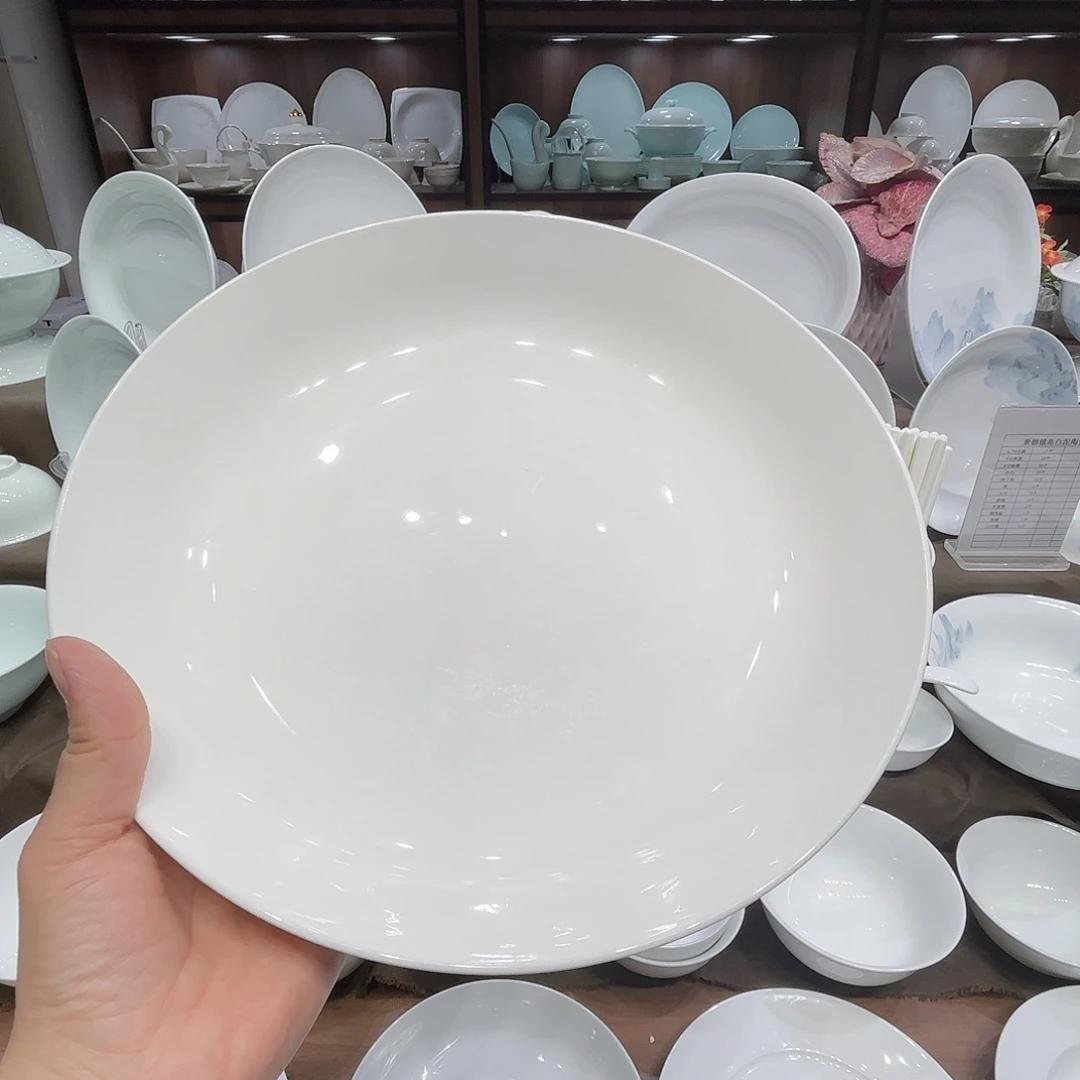 瓷骨瓷10寸深盘2个