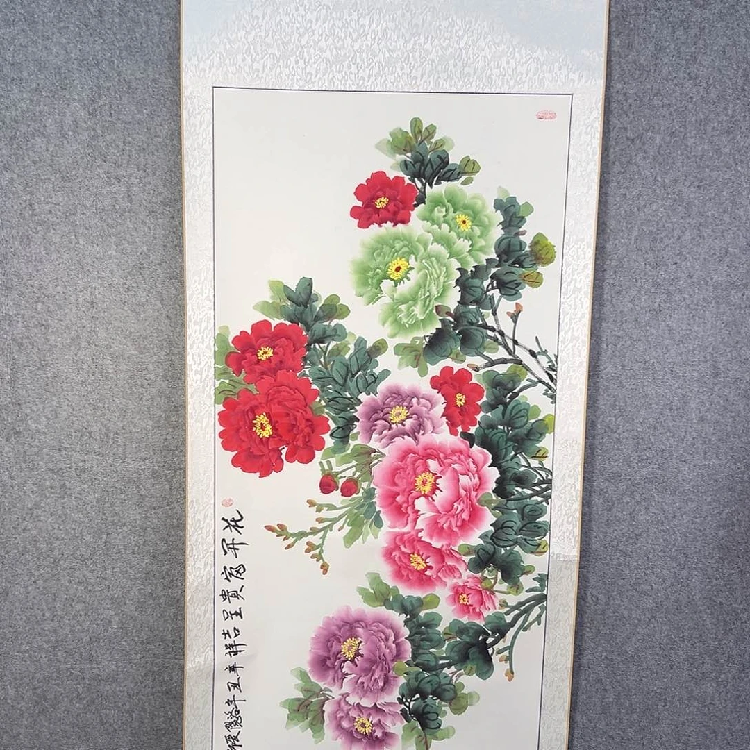 国画442 牡丹花等经济植物和花卉