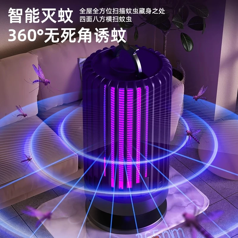 2025灭蚊灯家用灭蚊器室内婴儿孕妇捕蚊子电击式商用卧室灭蚊器
