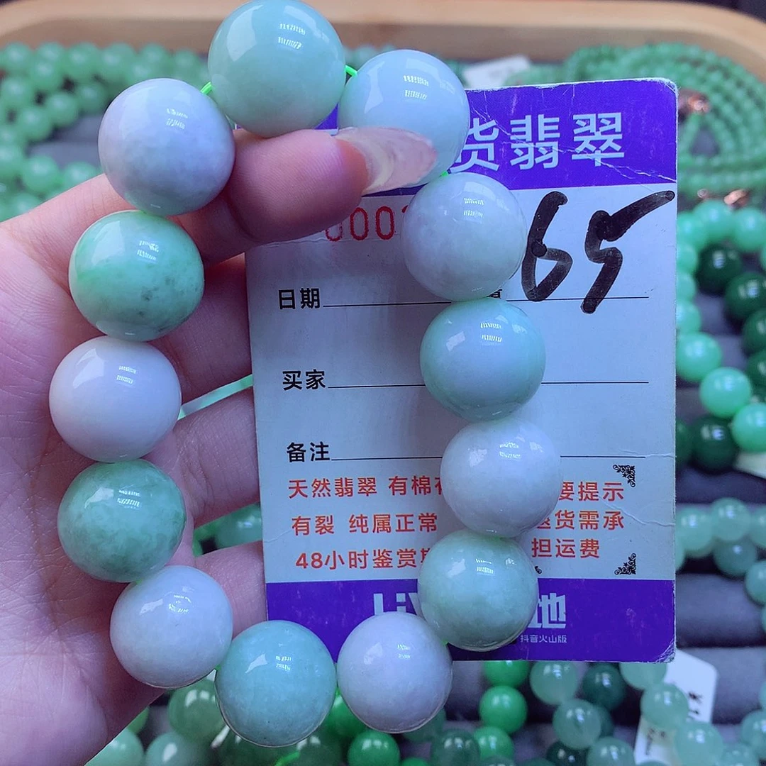 颈饰未镶嵌翡翠天然