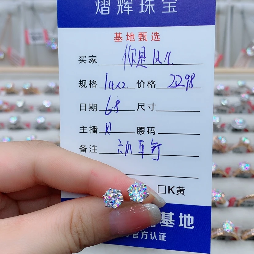【闪购商品】耳饰18K金镶嵌合成碳硅石(莫桑石)你****v
