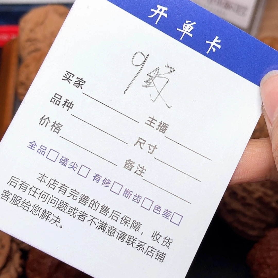 桃核吊坠不**心九级礼物y