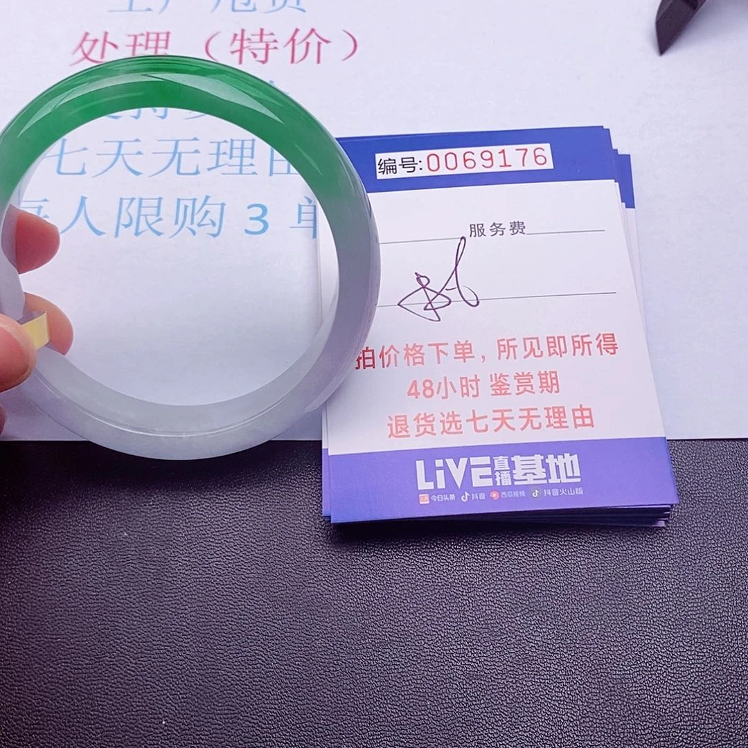 饰品 拍下实物为准00000
