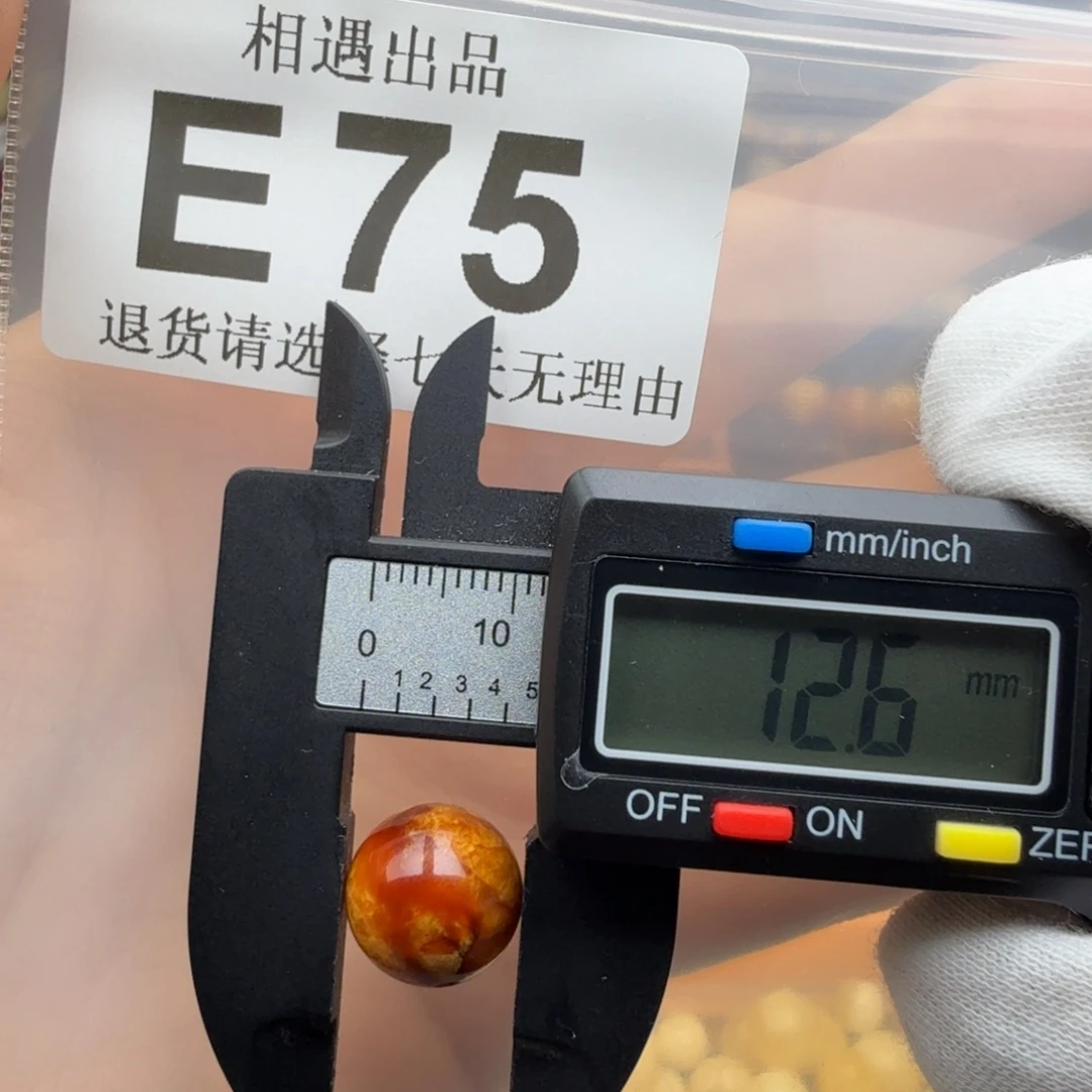 蜜蜡未镶嵌裸石琥珀蜜蜡