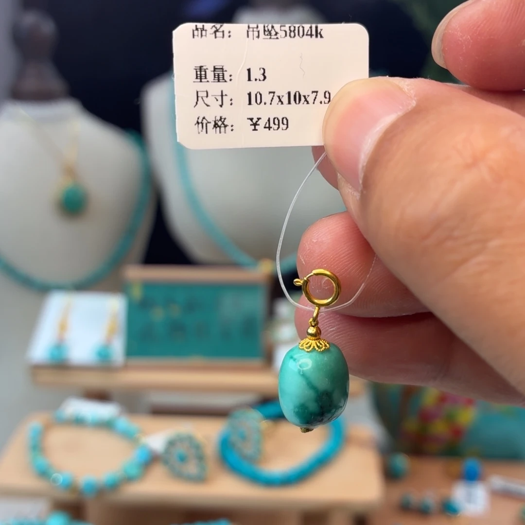 绿松石18K金镶嵌吊坠(不含链)