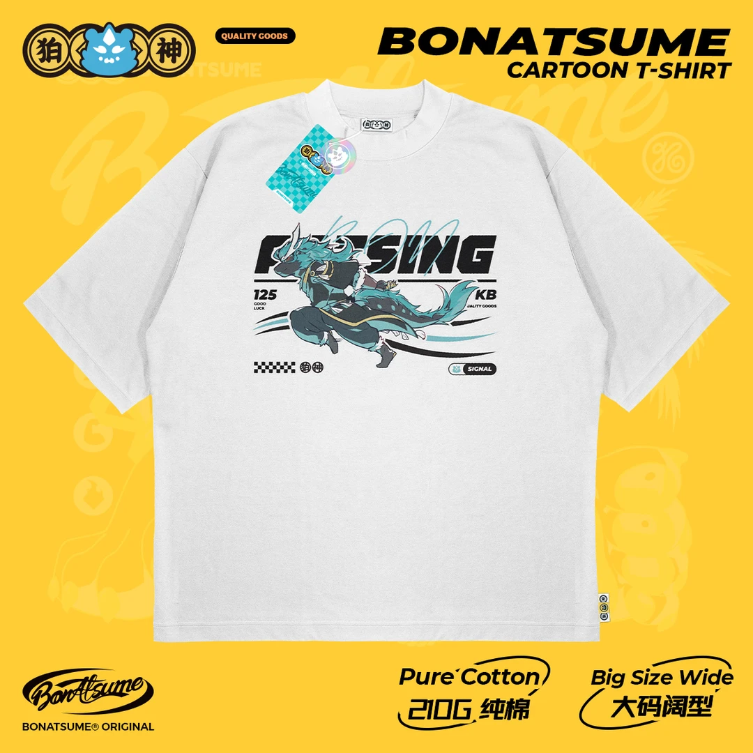 狛神210g短袖t恤敖青男夏季新款休闲宽松福瑞潮流百搭圆领纯棉