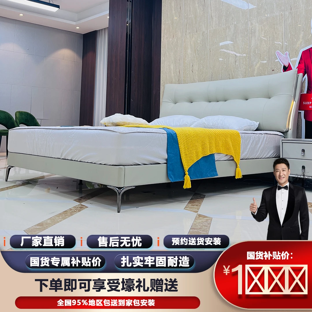 【高山流水】多功能双人床床架大床x2移动北欧床简约主卧软包床