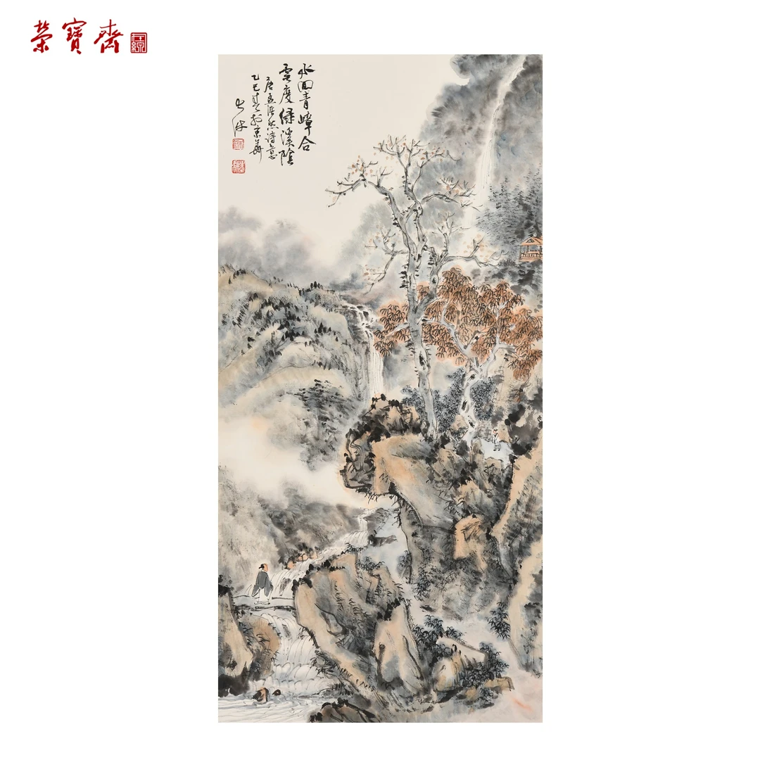 早6（F29226）《登山》书画 纸本已托 70×34.5cm