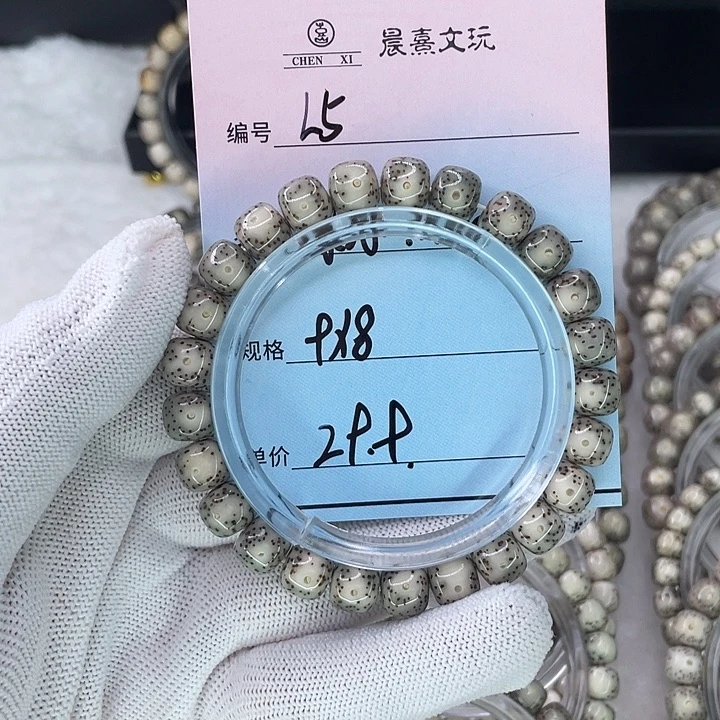 手串星月菩提5绿冰