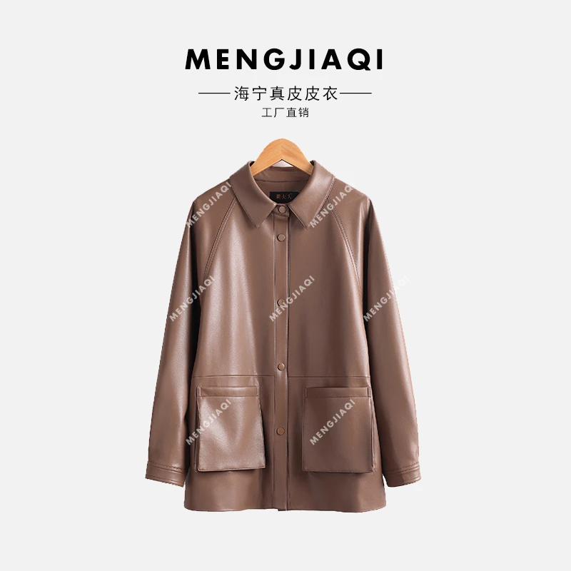 海宁真皮皮衣女春秋外套女宽松休闲（绵羊皮）LFR-269#