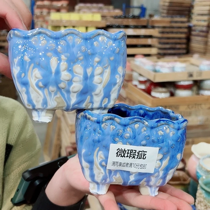 花盆有孔！订单凑满10米包由！