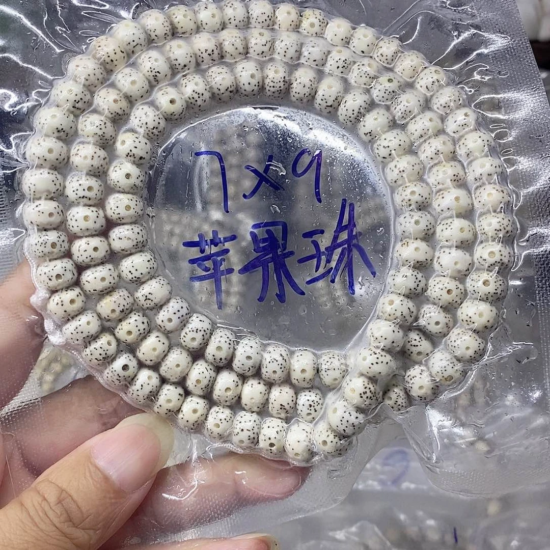 叶***诺吊坠星月菩提99999