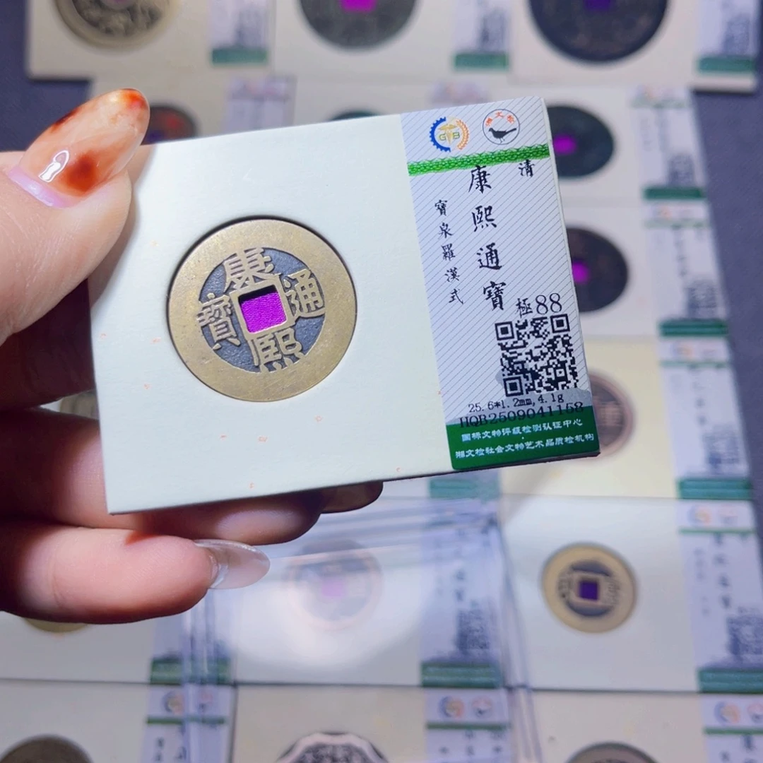 铜臻品文化娜娜康熙1158