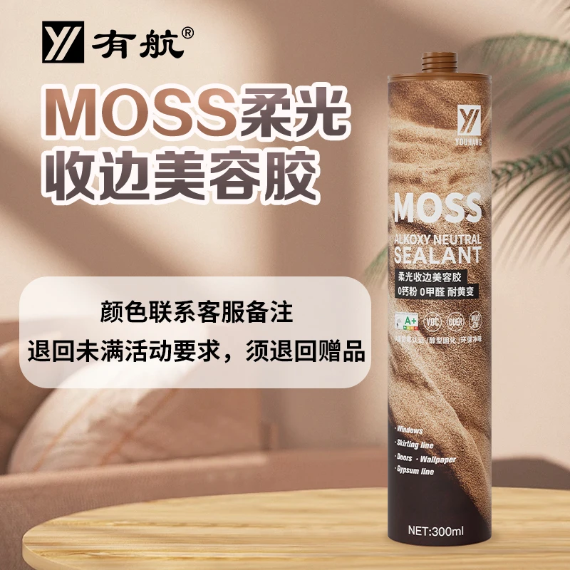 美容胶颜色联系客服备注（退回未满活动要求，须退回赠品）