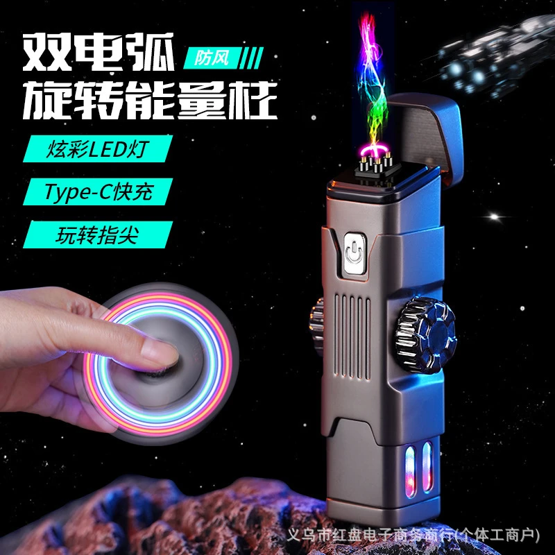 新款启点X15能量柱智能双电弧充电创意陀螺指尖旋转解压