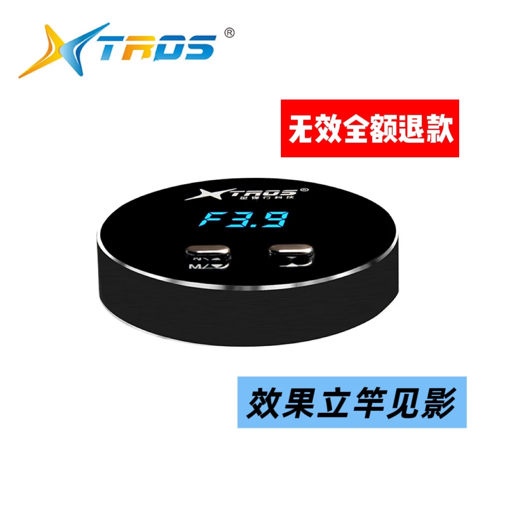 2025新款动力外挂 五大模式36个档位调节（全国包安装）