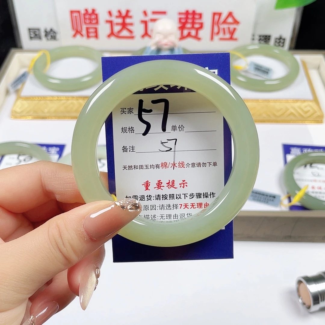 未镶嵌手镯和田玉