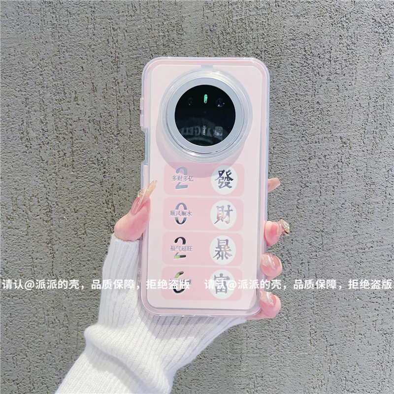 （华为Mate70系列）炫彩镜面适用华为Mate70/pro/Pro+手机保护壳潮