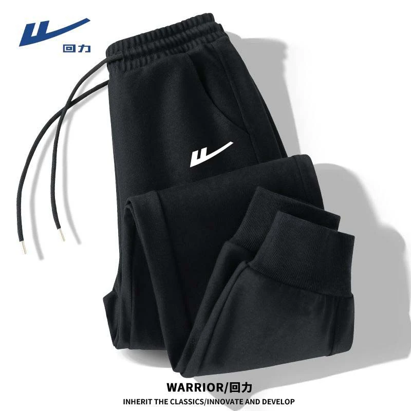 回力休闲运动束脚卫裤女款裤子2025新款加绒加厚秋冬长裤子洋气女