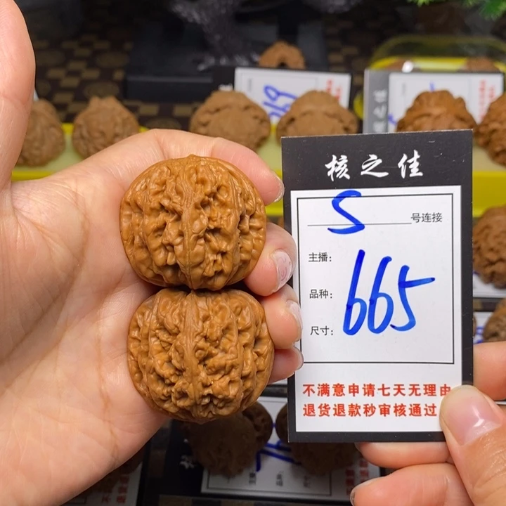 把件文玩核桃39粗筋665