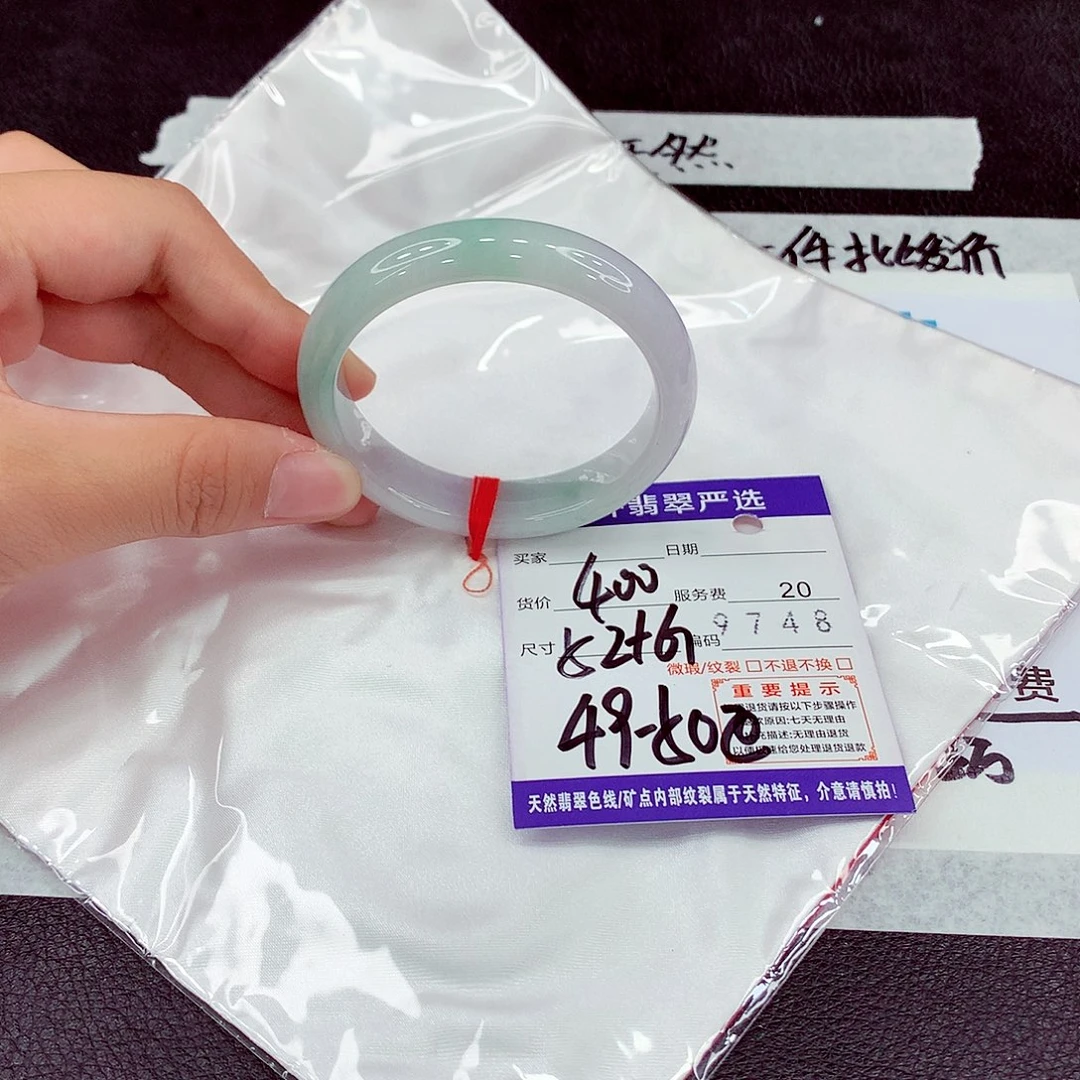 翡翠未镶嵌手镯52贵妃