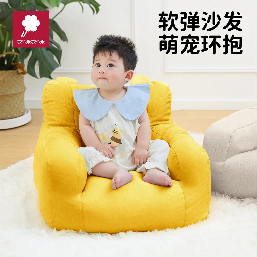儿童沙发婴儿小朋友家用沙发椅懒人家用简约棉麻沙发可爱软靠背椅