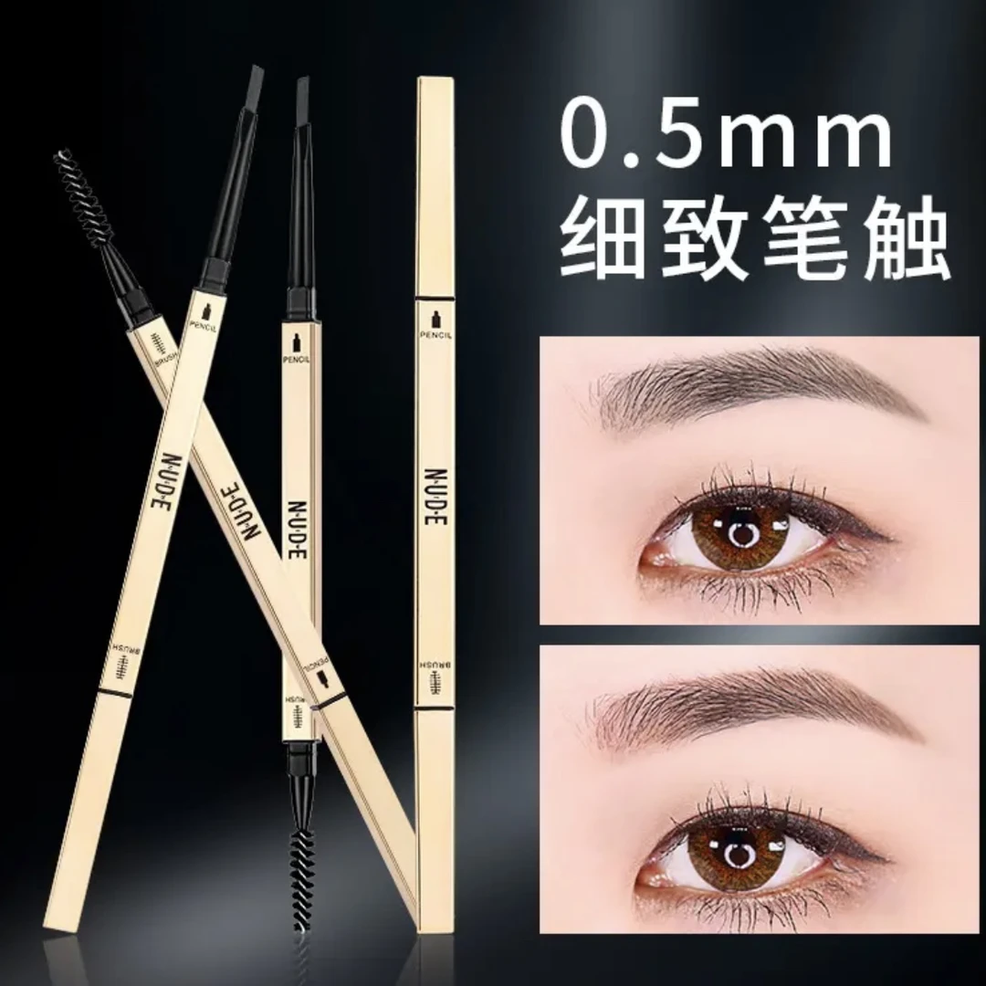 NNUEDWE小金条立体廓形素描眉笔防水防汗双头超细持久学生新手