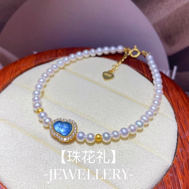 925银手链 【珠花礼】蓝宝葫芦全珠手链