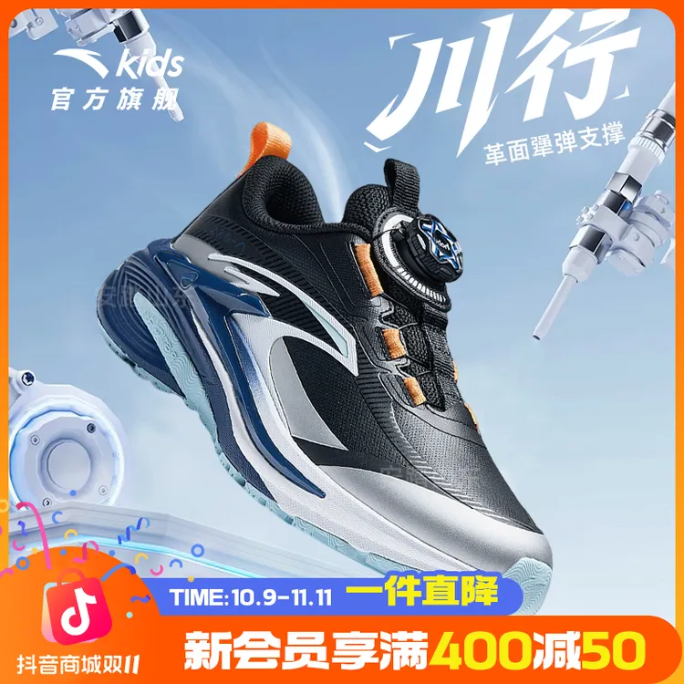 双11爆款【行川2.0】安踏儿童网面加厚跑鞋防滑耐磨支撑保暖运动鞋 
