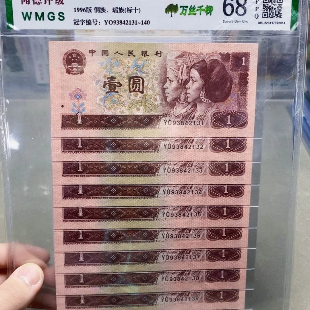 万丝千柳一元标十