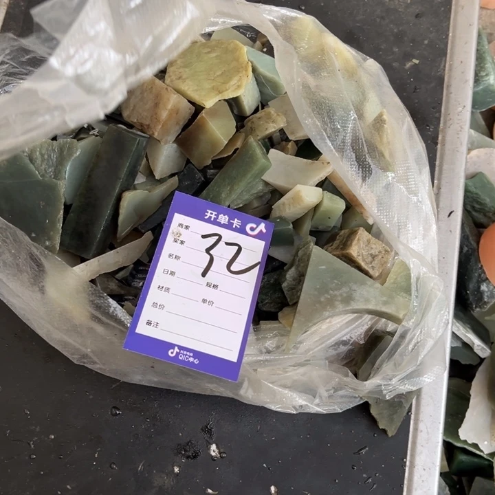 和田玉未镶嵌珠宝奇石