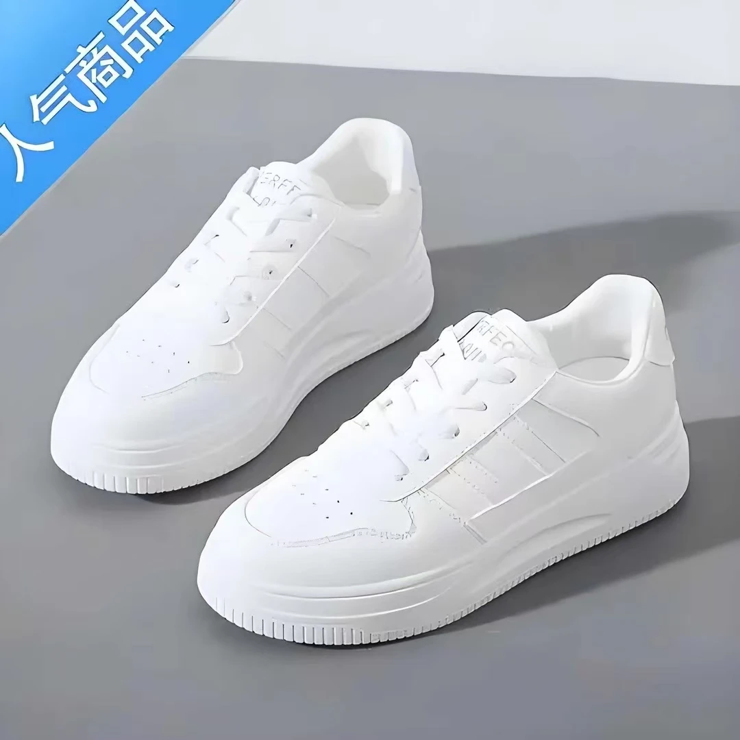 001-150默认微瑕疵福利小板鞋帆布鞋