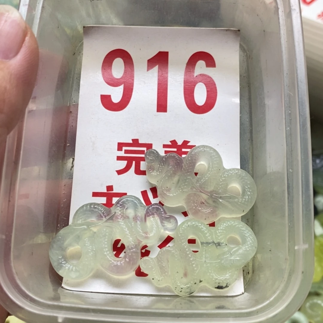 蛇纹石玉挂坠未镶嵌