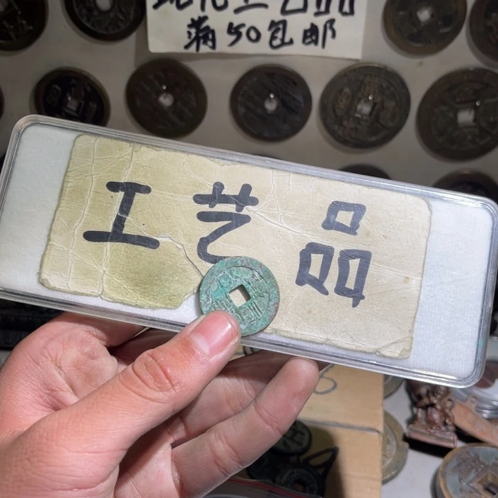 鱼***龙铜工艺品的生产与销售