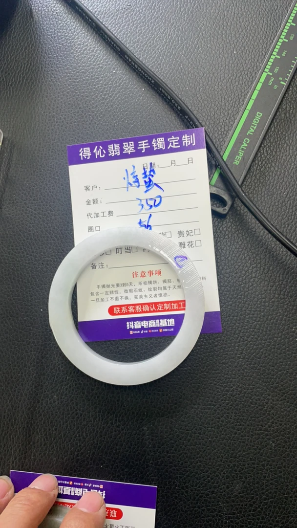 手镯链接 定制手镯天然缅甸翡翠A货正货定制