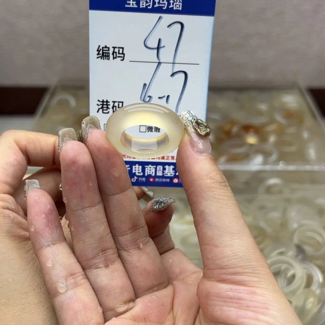 玛瑙/玉髓未镶嵌戒指