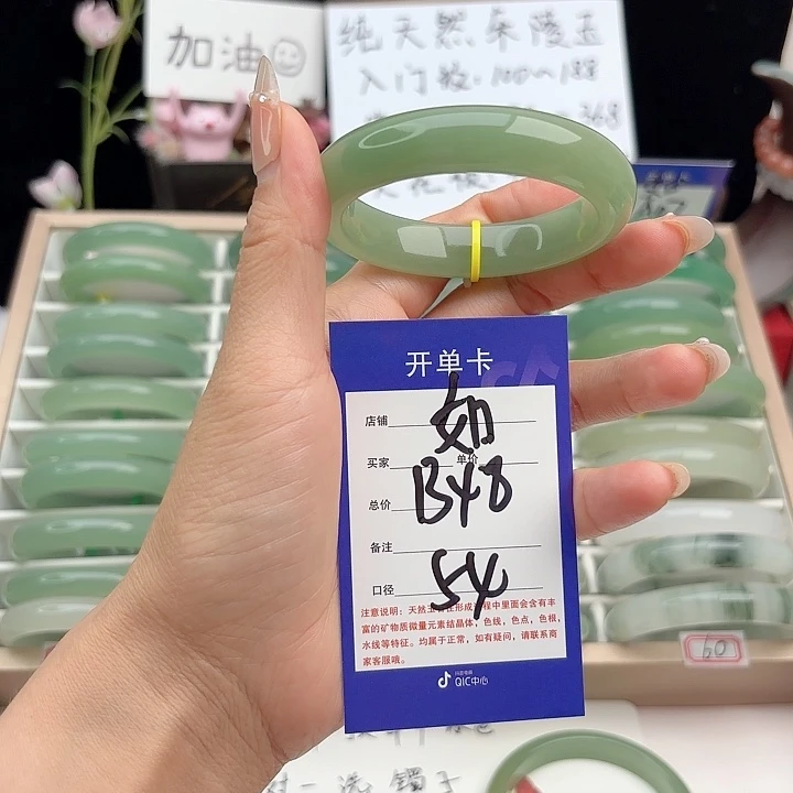 未镶嵌手镯石英质玉