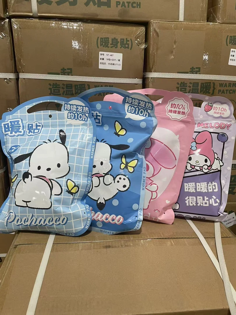 1425暖宝宝卡通风格暖身贴颜色随机