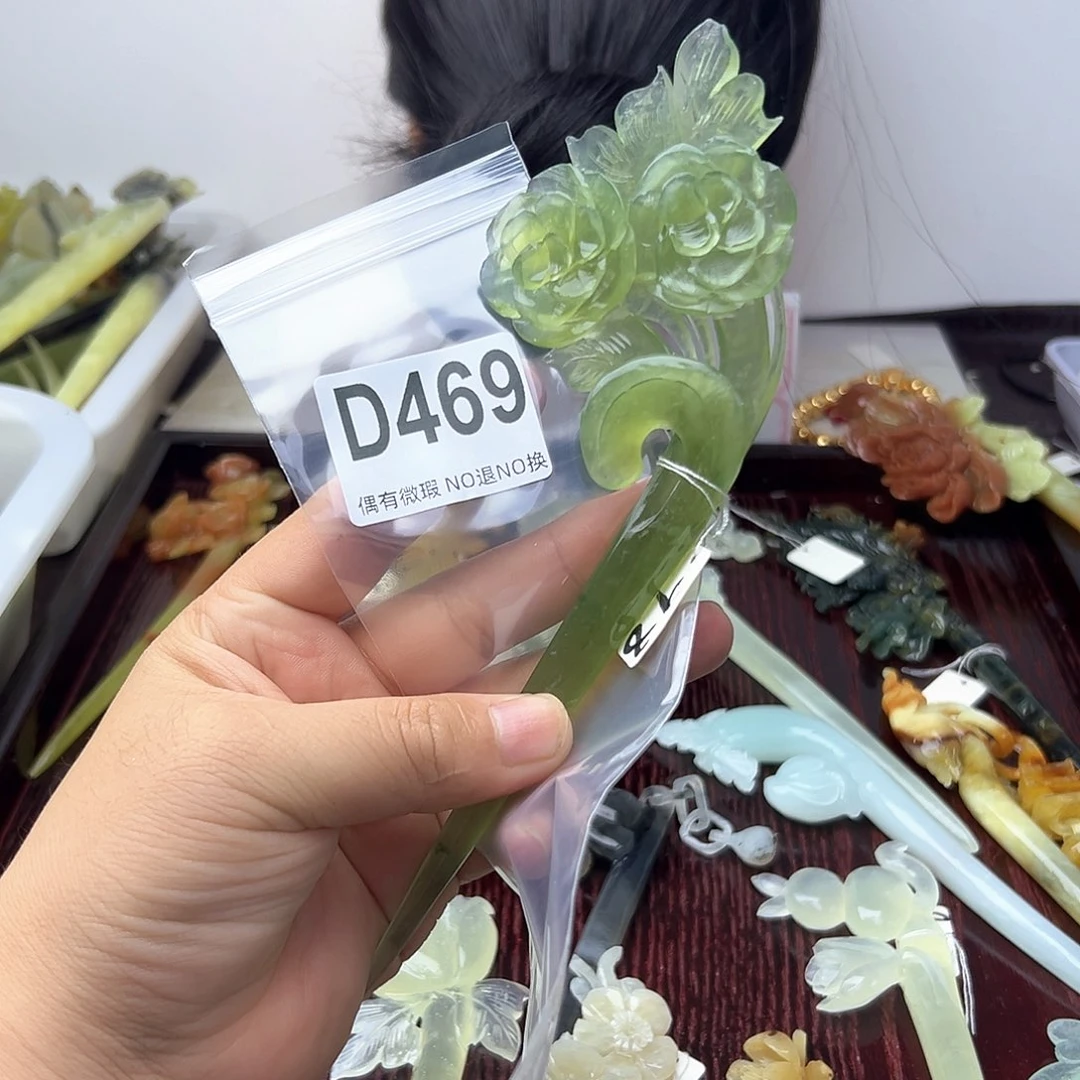 蛇纹石玉合金发饰冰*娃