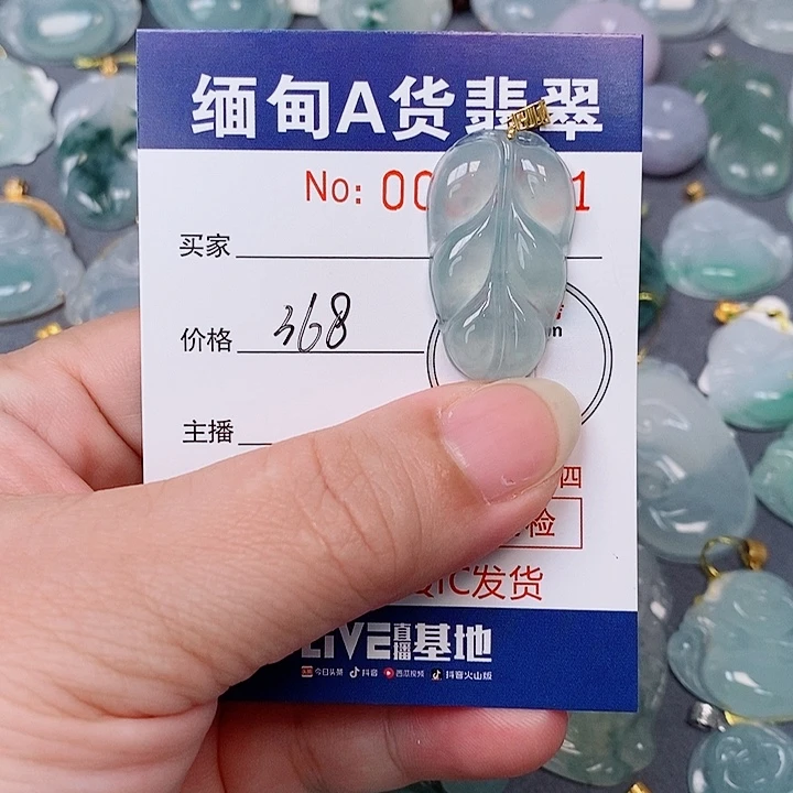 钰***姐颈饰未镶嵌翡翠未镶嵌