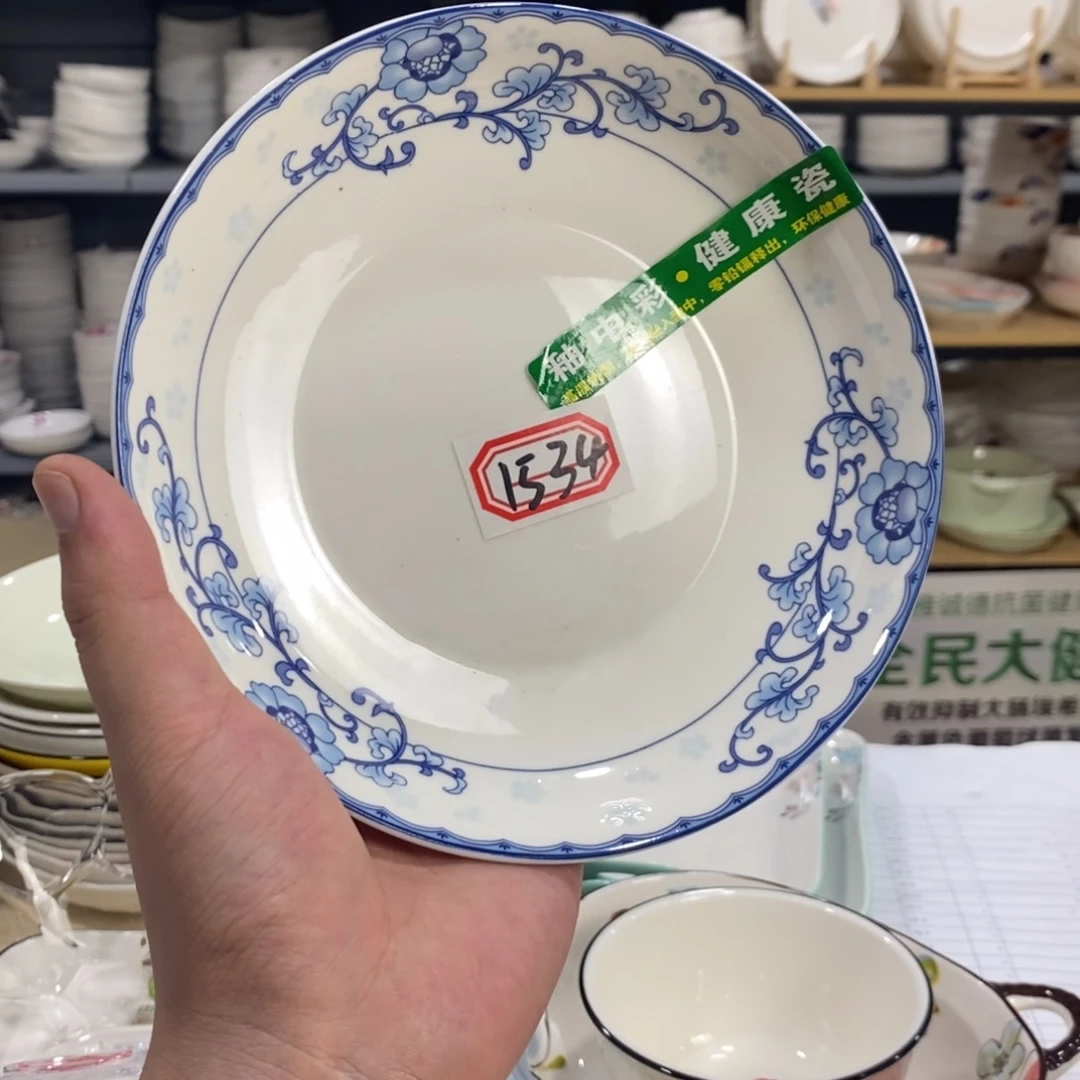 搪瓷1534号6个装7寸蓝玲珑深盘