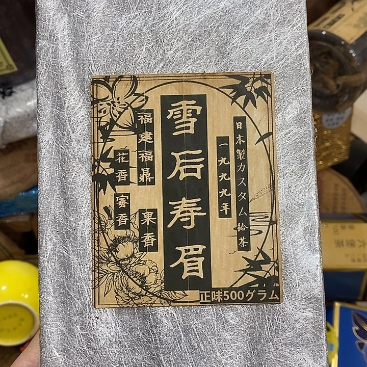 紫砂哈哈哈哈哈哈哈
