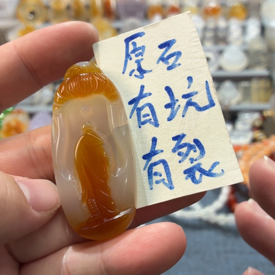 玛瑙/玉髓未镶嵌吊坠(不含链)