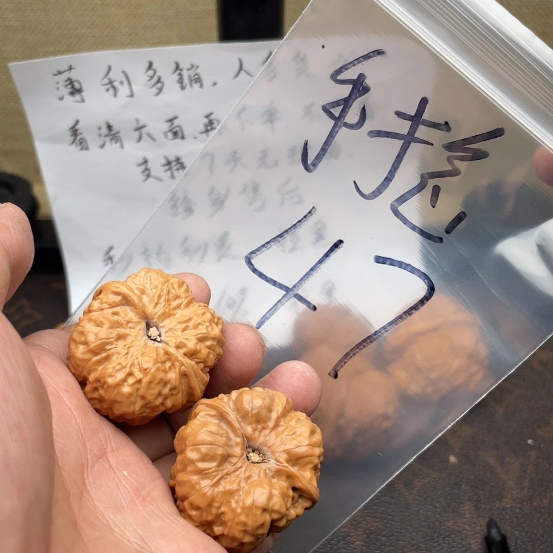 核桃手串/手链275735737535733758