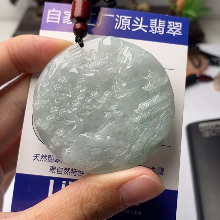 颈饰未镶嵌翡翠翡翠