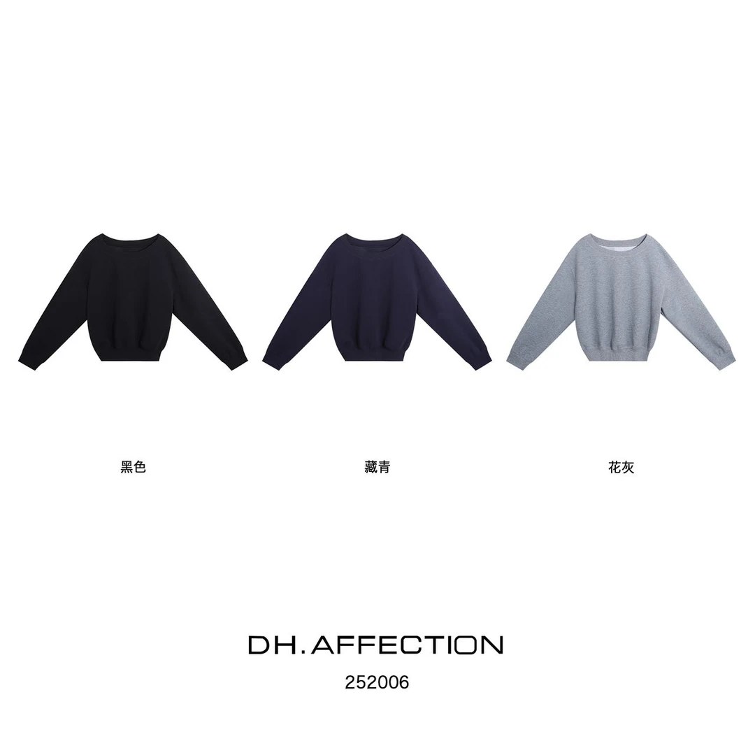 鑫燃KIKI 两穿斜肩宽松简约不规则设计感卫衣 252006 DH (F)