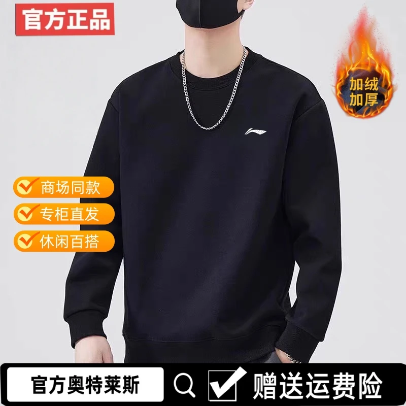 奥特莱斯 专柜直发 2025秋款加绒加厚 保暖圆领百搭纯棉休闲卫衣