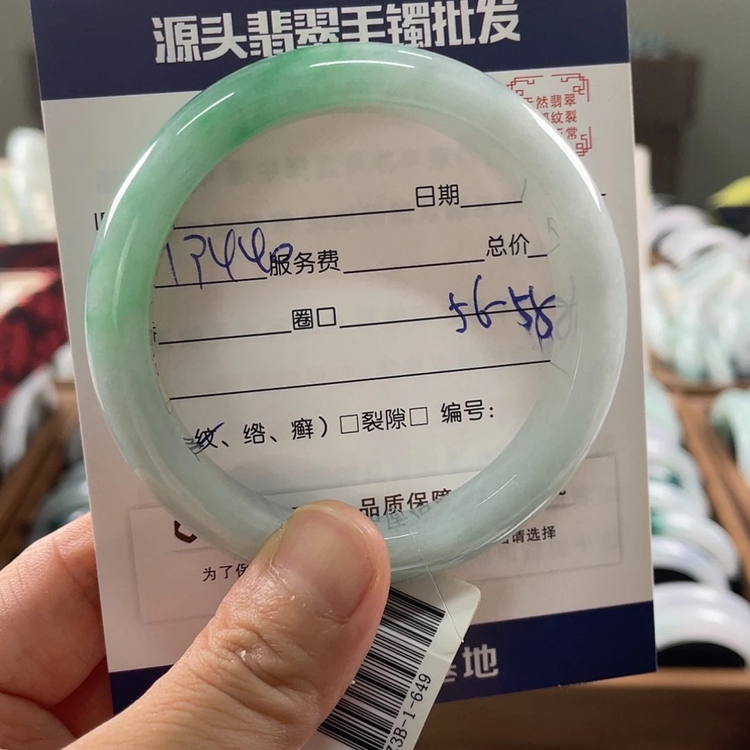 翡翠手镯未镶嵌55555